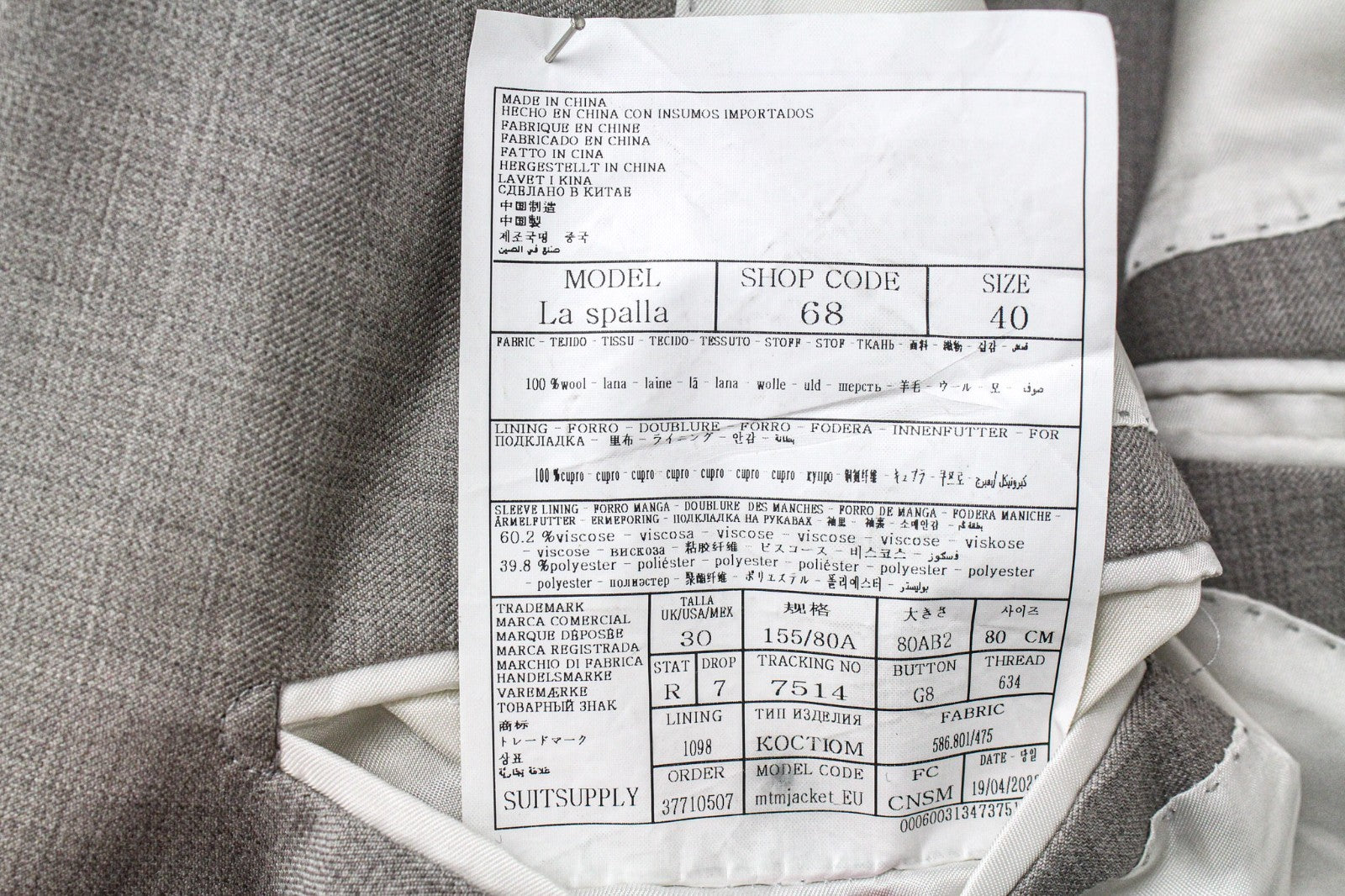 SUITSUPPLY La Spalla Men Suit UK30R Light Brown 2Pc Two-Row Slim Melange Wool
