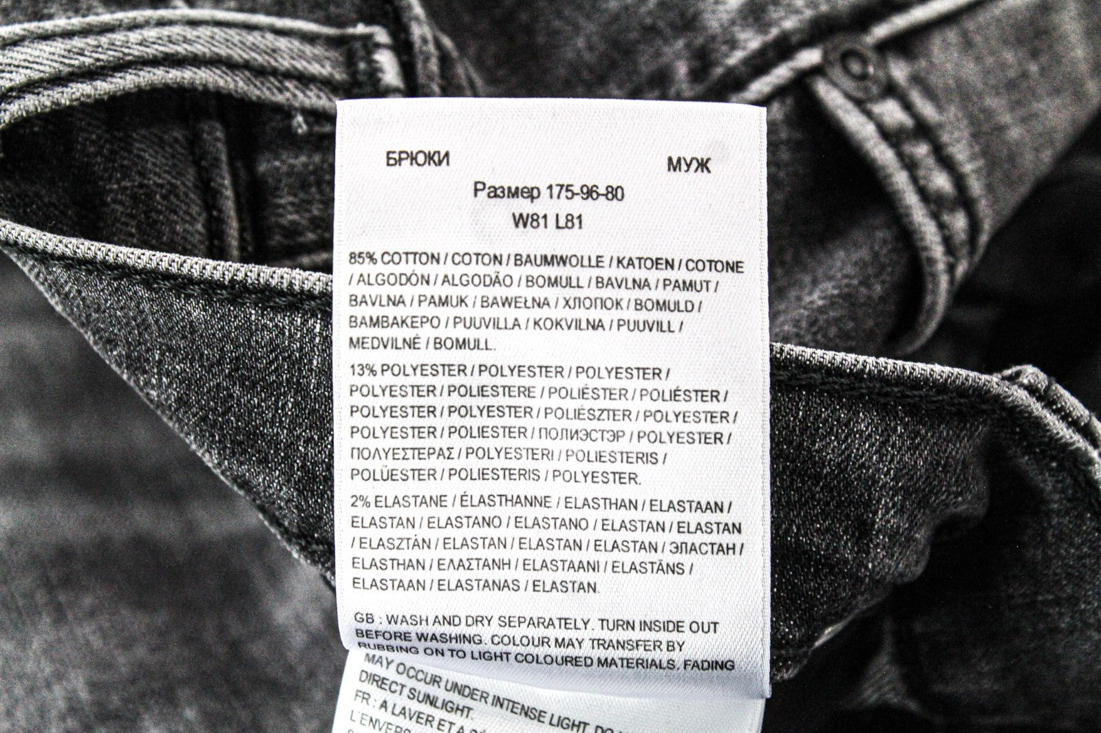 LEE Rider Men Jeans W32/L32 Slim Fit Grey Cotton Stretch Faded 5-Pocket