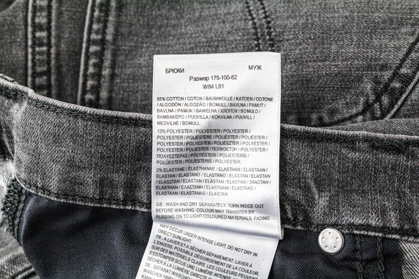 LEE Rider Men Jeans W33/L32 Slim Fit Wash 5-Pocket Grey Cotton Stretch