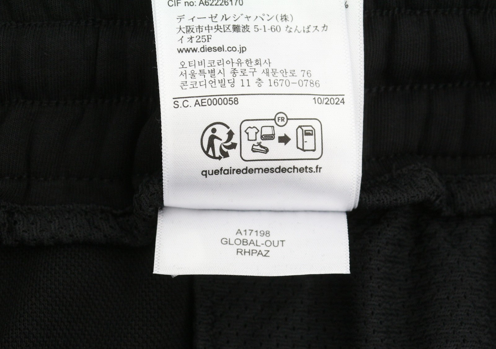 DIESEL Global-Out Men Trousers XL Black Drawstring Waist Sweatpants RRP195