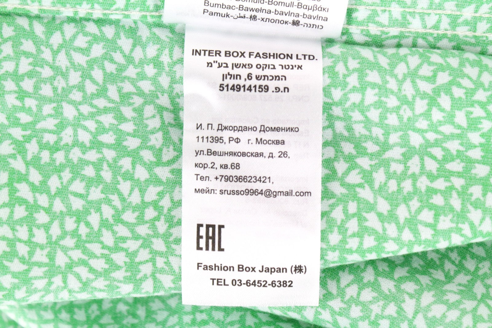 REPLAY Men Shirt L Green Pure Cotton Patterned Button-Up Long Slevee
