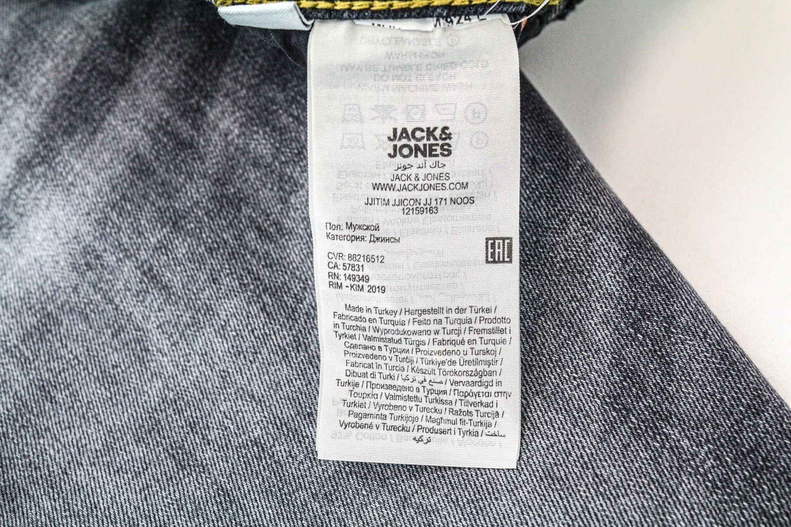 JACK & JONES Tim Men Jeans W29/L30 Slim Straight Fit Wash Cotton Stretch Grey