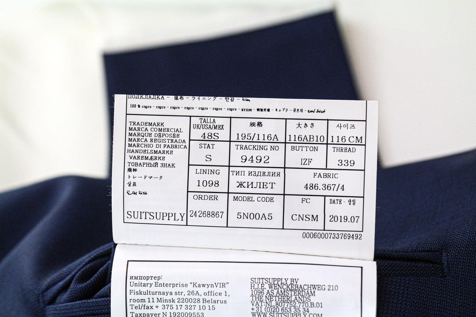 SUITSUPPLY Ferrara Men's Waistcoat UK48S Blue Wool Lined Single-Breasted Classic