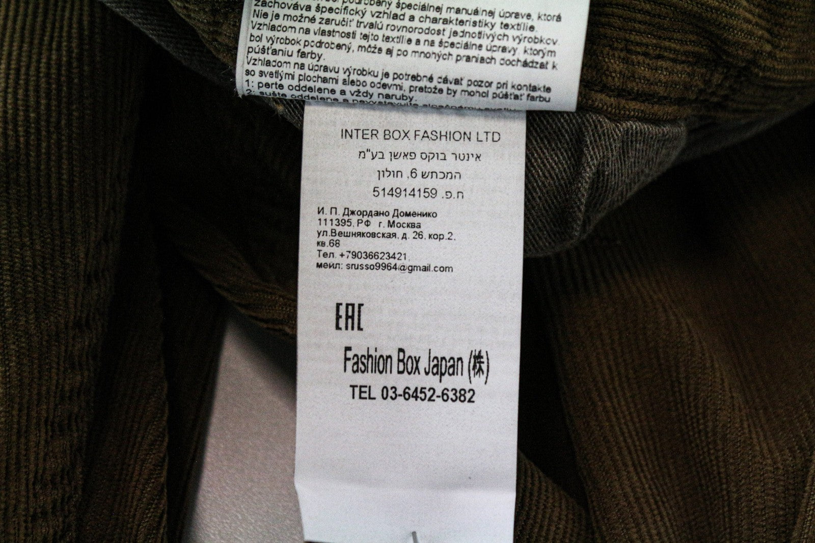 REPLAY Grover Men's Trousers W31/L34 Straight Fit Corduroy Brown Cotton Blend