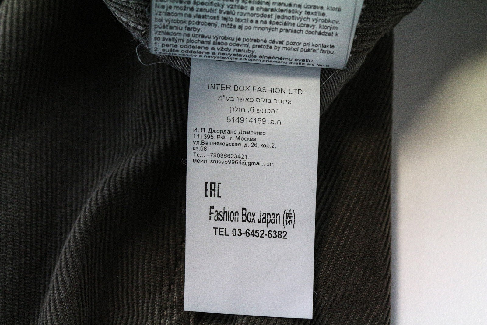 REPLAY Grover Men's Trousers W30/L34 Straight Corduroy Brown Grey Cotton Stretch