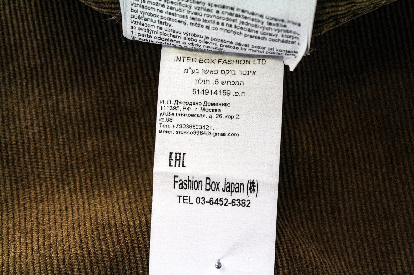 REPLAY Anbass Men's Corduroy W31/L34 Brown Slim Fit Cotton Stretch Trousers