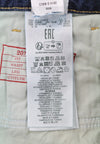 Jeans 2010 D-Macs 09J95