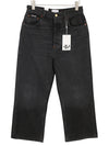 Jeans Echo Sulphur Ultra Baggy Fit