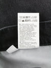 Jeans Echo Sulphur Ultra Baggy Fit