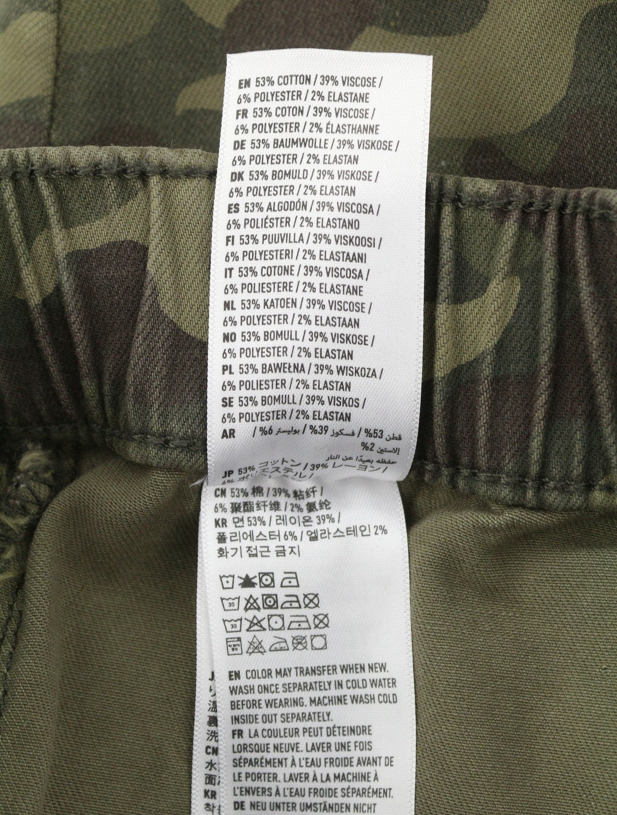 AMERICAN EAGLE OUTFITTERS Jegging Jogger Women Trousers W29 Camo Stretch