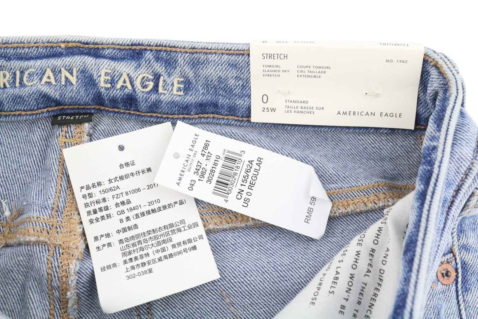 AMERICAN EAGLE OUTFITTERS Tomgirl Slashed Sky Women Jeans W25 Stretch Distress