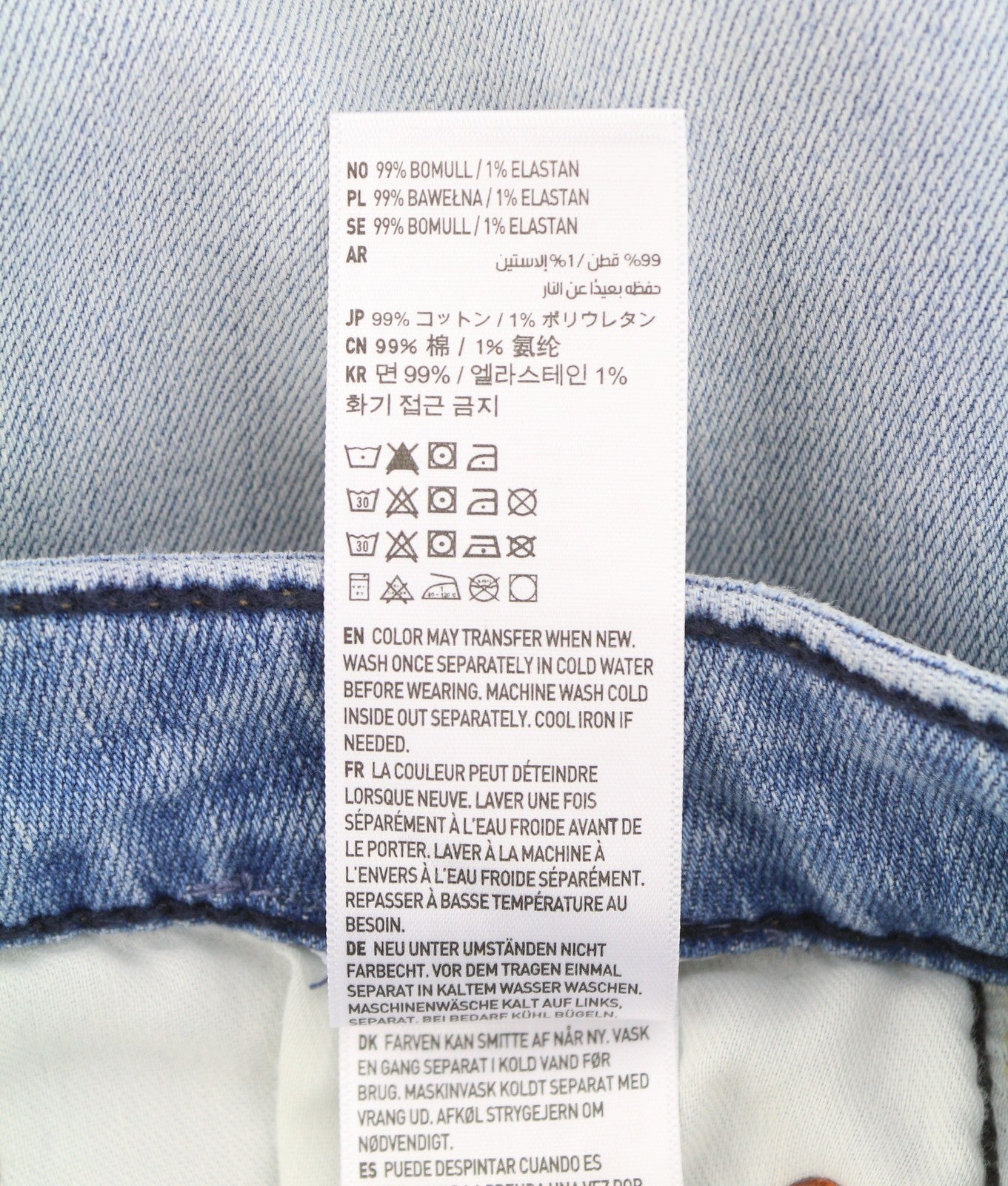 AMERICAN EAGLE OUTFITTERS Airflex+ Athletic Men Jeans W31/L30 Blue Light Wash