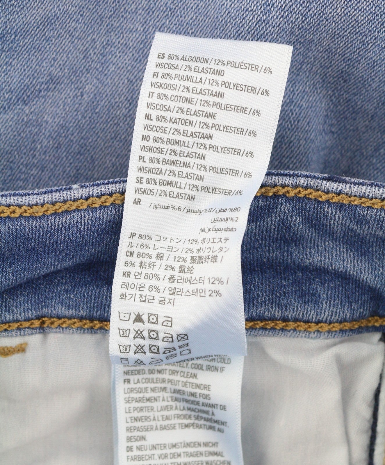 AMERICAN EAGLE OUTFITTERS Jegging Brilliant Women Jeans W24 Blue Stretch