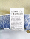 Jeans Benz Bronze Baggy Fit