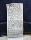 Jeans 2023 D-Finitive 09F89