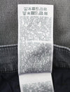 Jeans D-Strukt Jogg 068CN