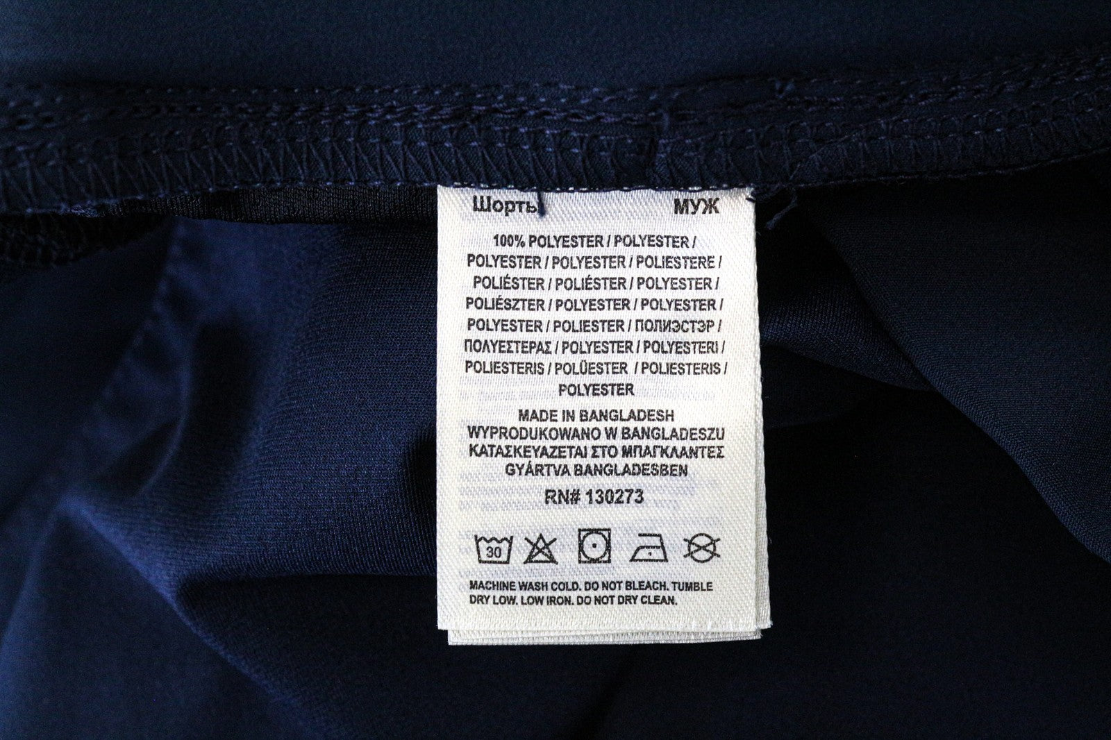 WRANGLER Men Shorts W40 Blue Activewear Sportswear Flex Waist Pull On