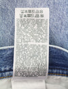 Jeans 2003 D-Finitive 09H95