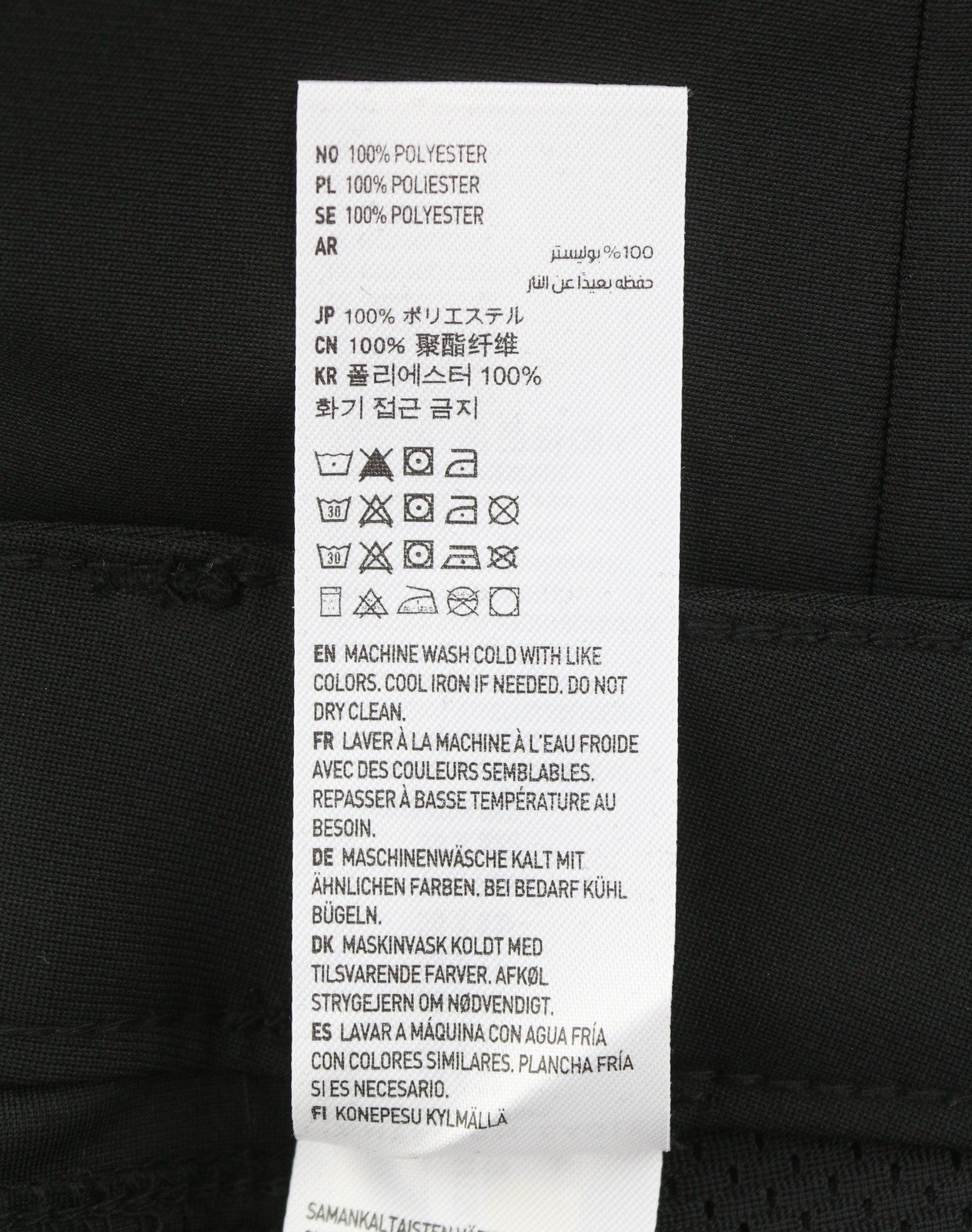AMERICAN EAGLE OUTFITTERS Move-Free Men Trousers W28/L32 Black Active Slim