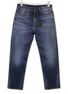 Jeans Boyfriend