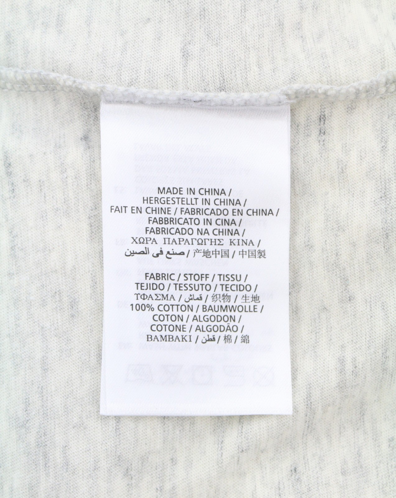 T-Shirt Melange Block SS