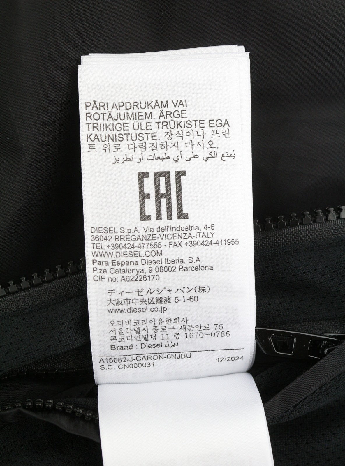 Jacket J-Caron
