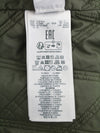 Jacket D-Stack