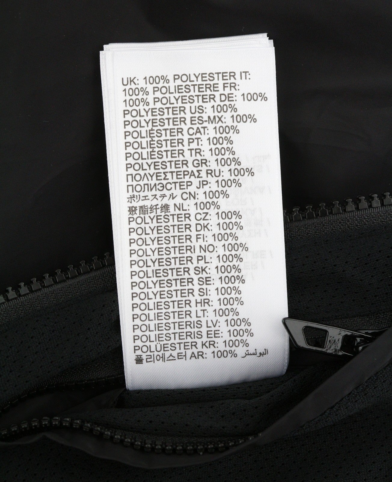 Jacket J-Caron