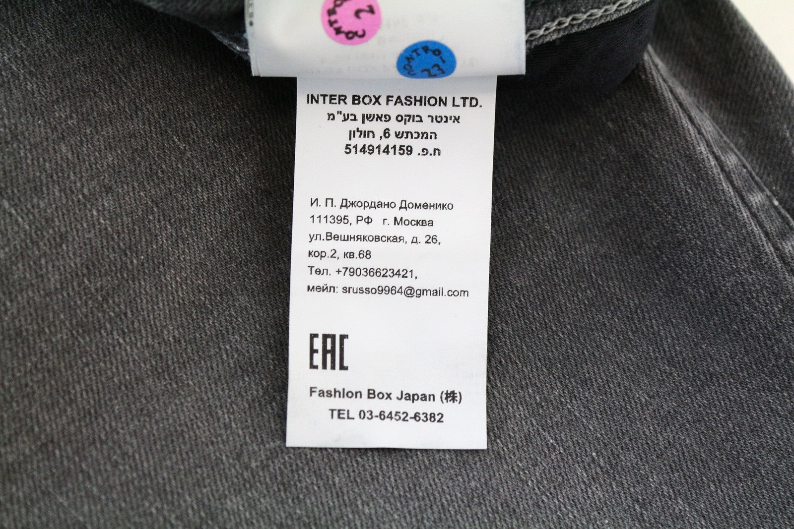 REPLAY Grover W30/L34 Straight Selvedge Grey Stretchy Cotton Washed Men Jeans