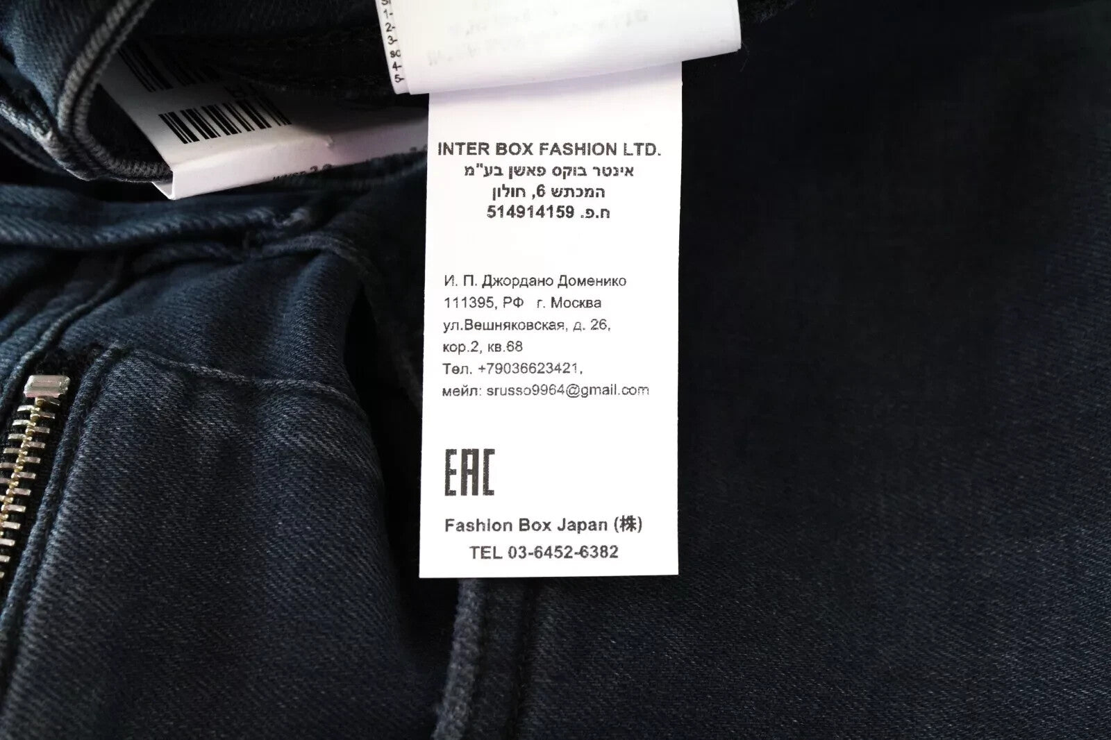 REPLAY Anbass Men Jeans W30/L34 Washed Blue Cotton Stretch Slim Fit