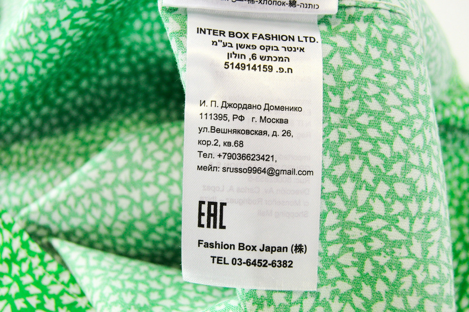 REPLAY Men Green Shirt L Patterned Cutaway Collared Pure Cotton Long Sleeve