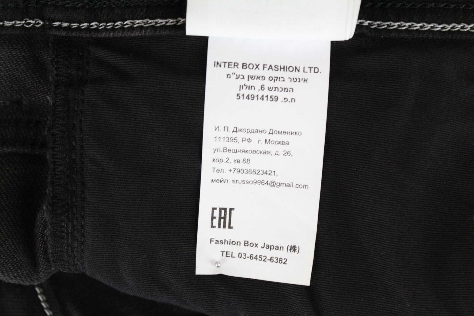 REPLAY Grover W30 L34 juodi vyriški „Selvedge“ stiliaus džinsai, skalbti, tiesaus kirpimo, tamprūs 