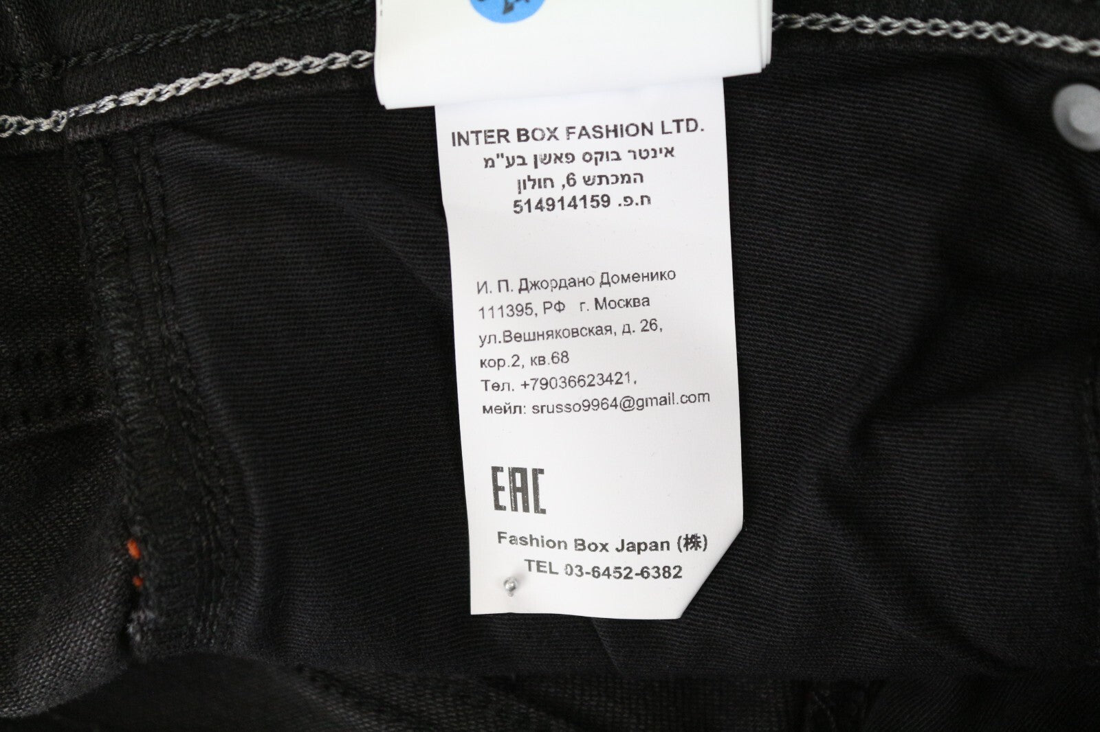 REPLAY Grover W29 L34 Straight Black Stretch Selvedge Jeans for Men