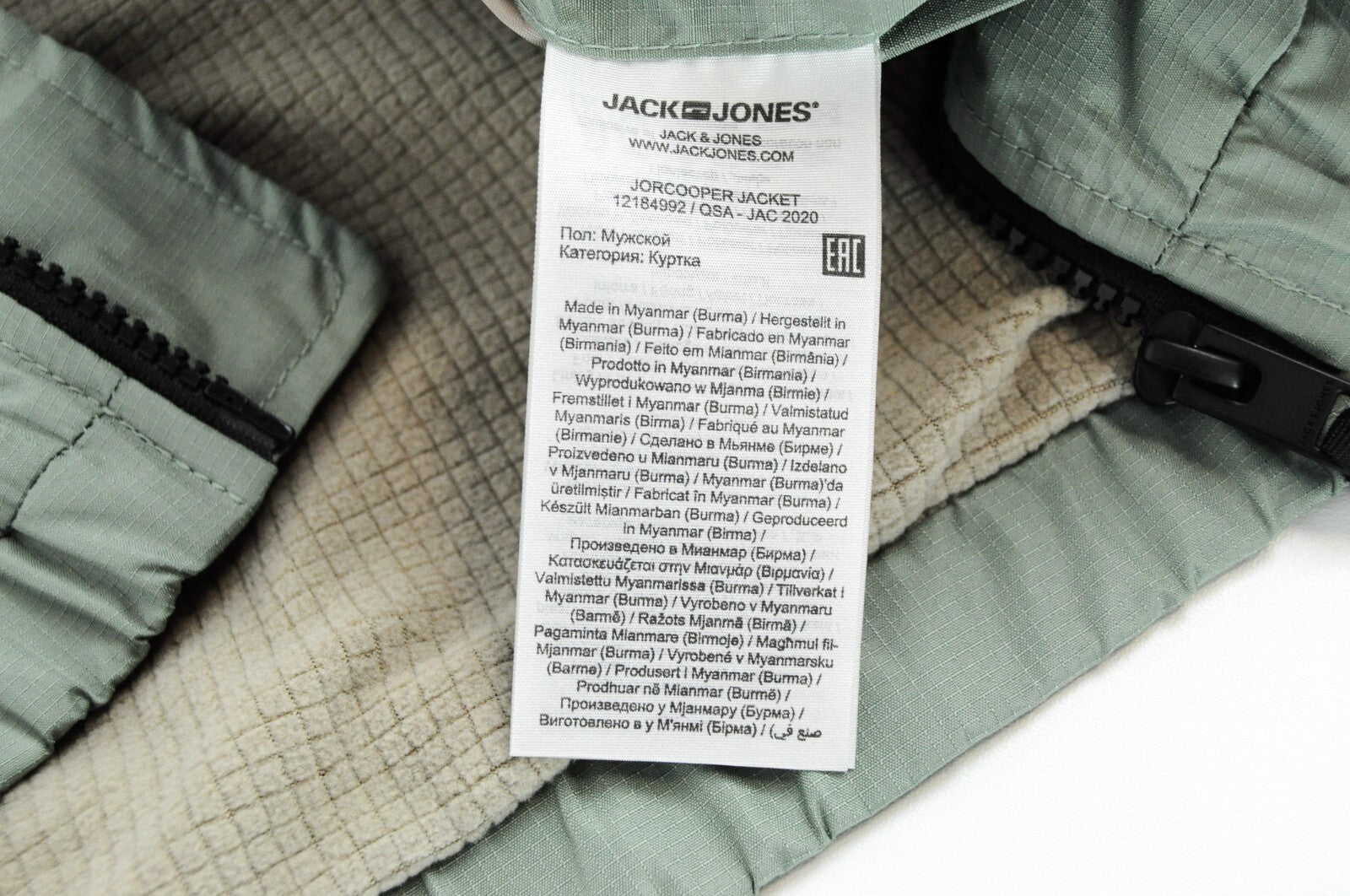 JACK & JONES Men's Jorcooper Jacket M Green Lightweight Overshirt