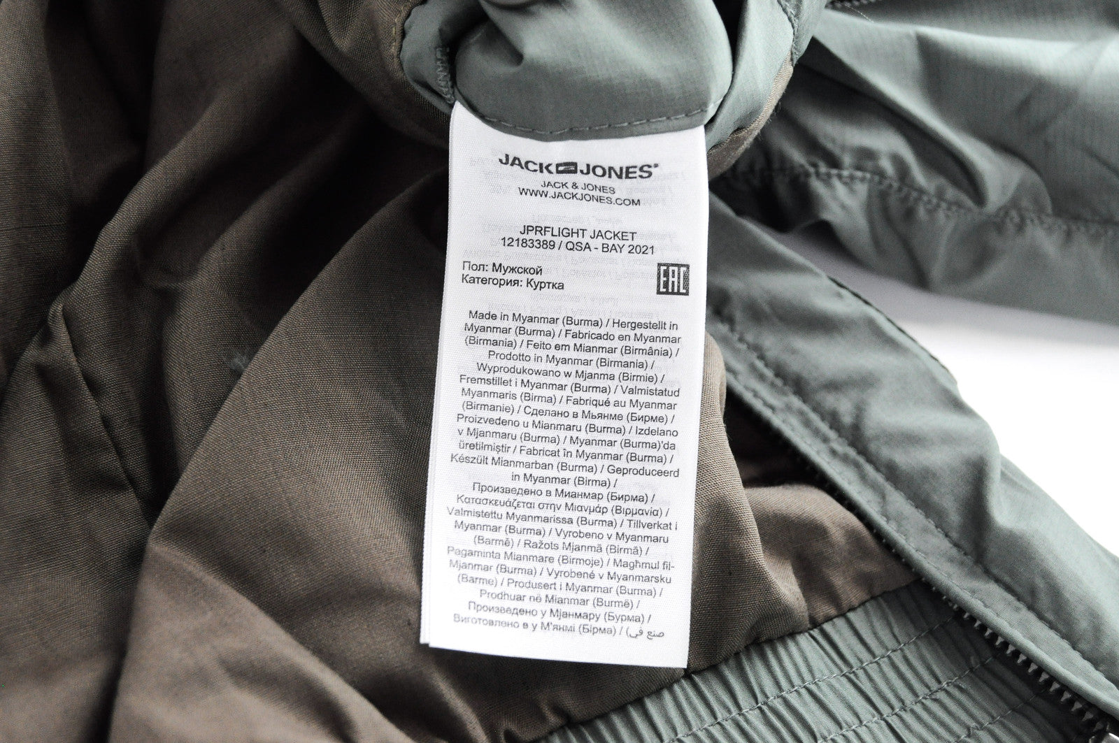 Men's JACK & JONES Jprflight Jacket S Green Lightweight Zip Lined