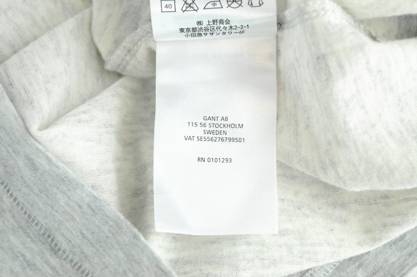 GANT Men T-Shirt 2XL Striped Cotton Summer Grey Melange Short Sleeve