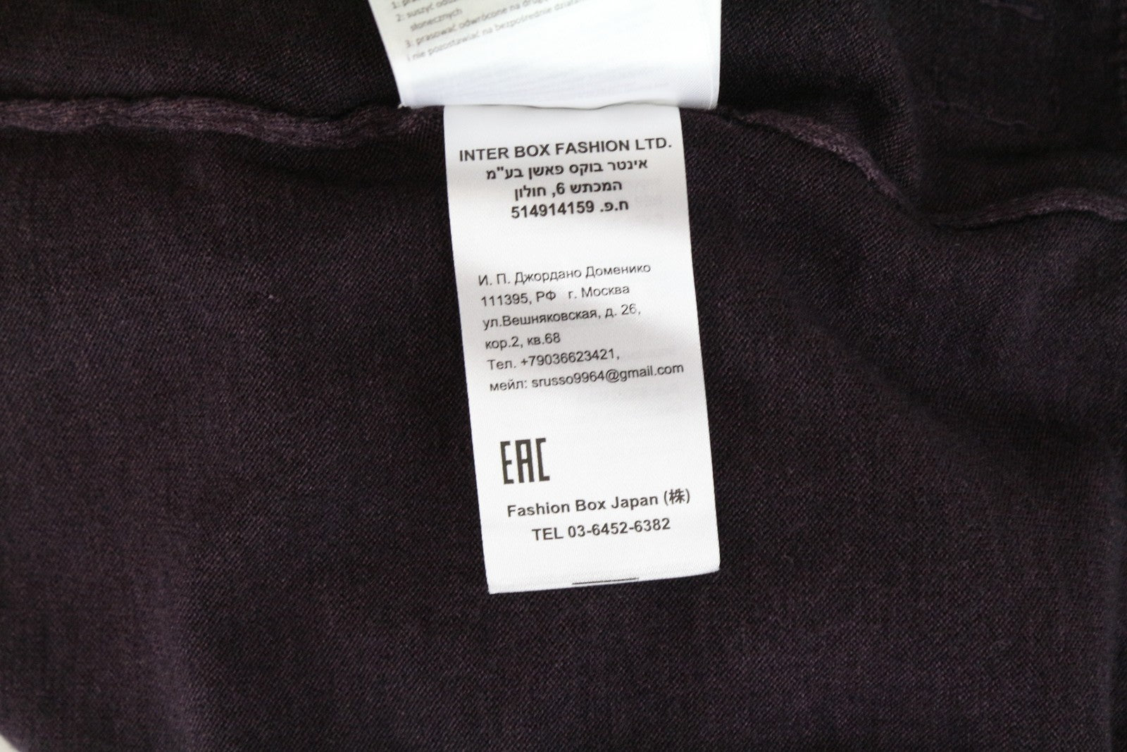 REPLAY S Purple Wool Blend Sweatshirt Pullover Long Sleeve Casual Men's Top