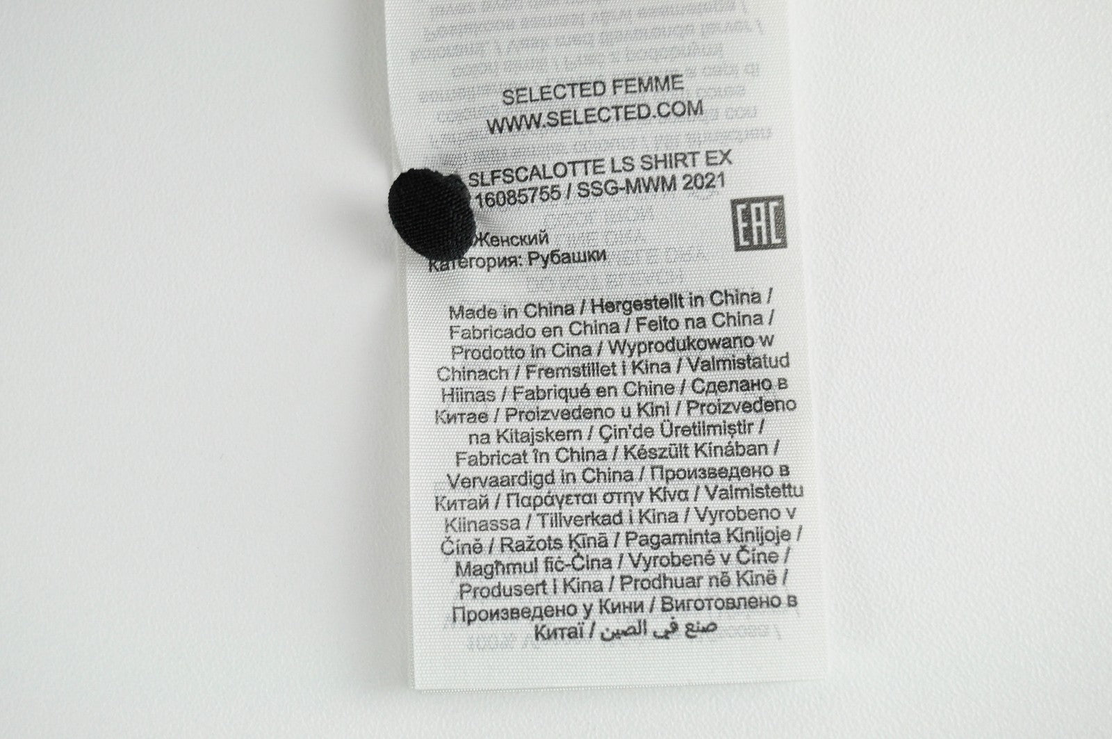 SELECTED Women Shirt EU34 Black Long Sleeved Button-Up Lightweight Collared