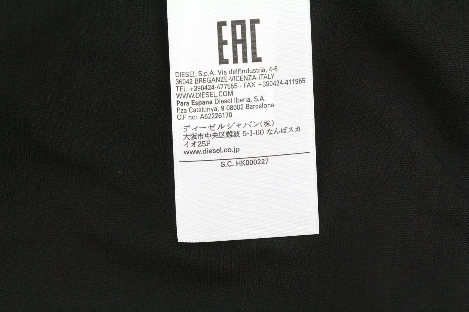 DIESEL T-Diego-C4 Men T-Shirt M Black Short Sleeved Crew Neck Front Logo Tricot