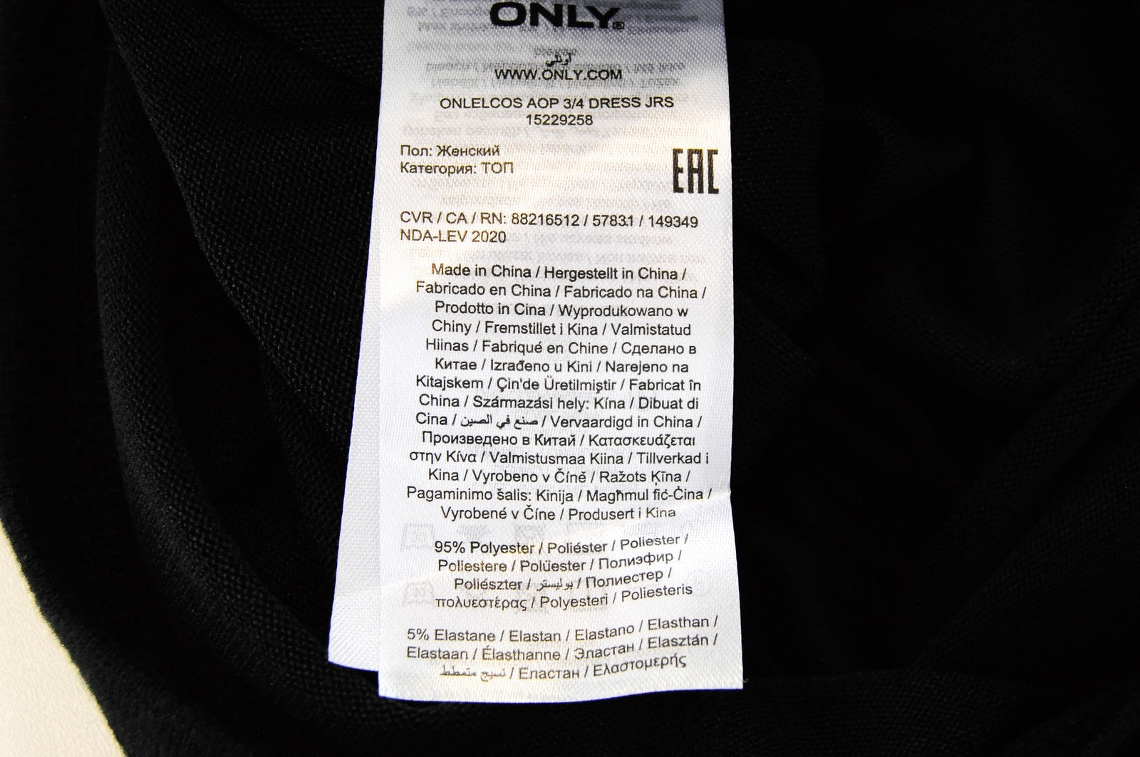 ONLY Elcos Women Dress S Black Pullover Short Stretch 3/4 Sleeved Round Neck