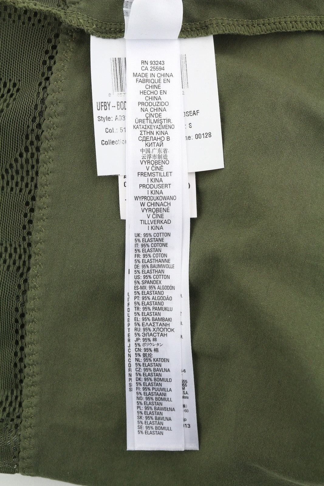 DIESEL Ufby-Bodymesh Uw Women Bodysuit S Khaki Sleeveless V-Neck All Seasons