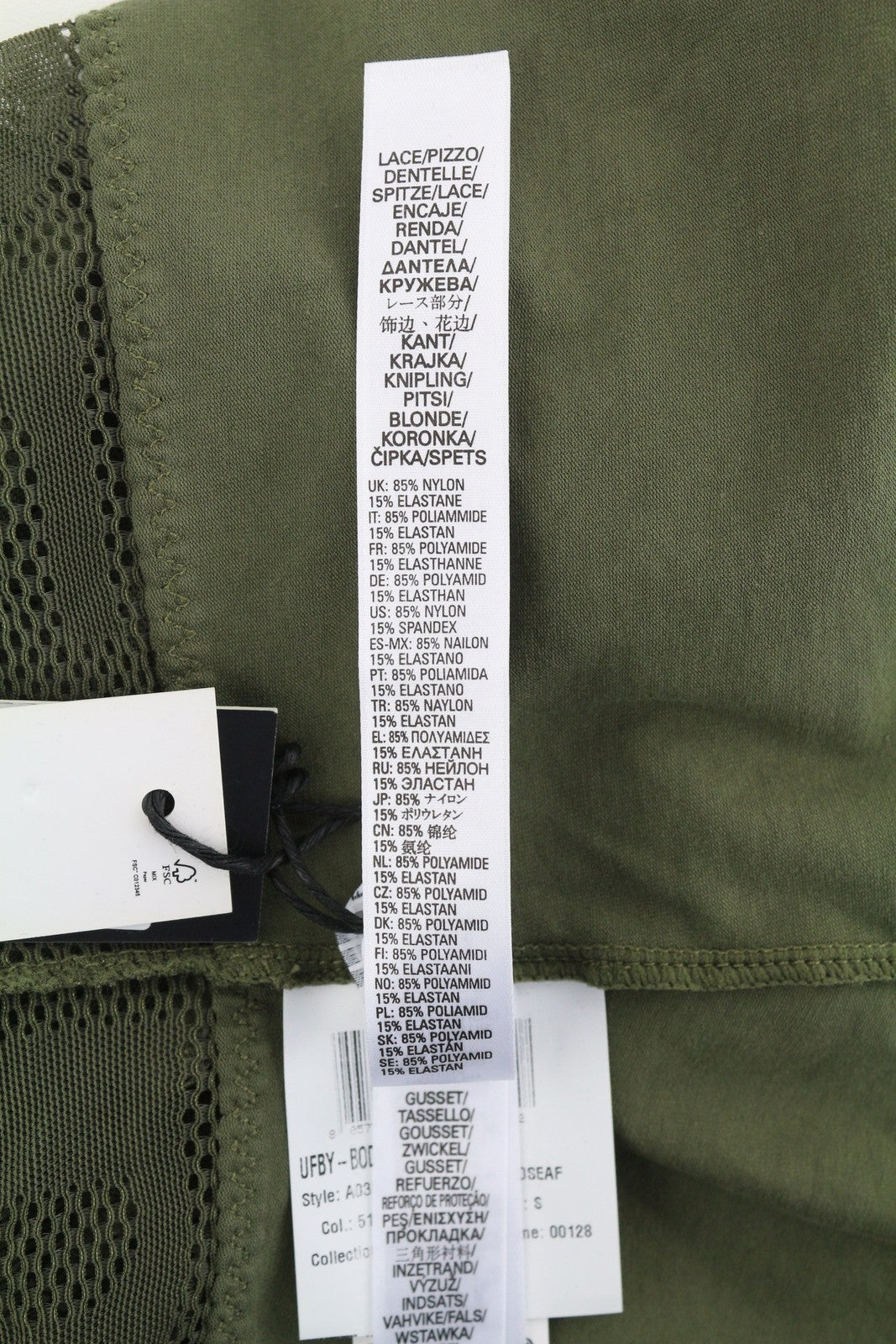 DIESEL Ufby-Bodymesh Uw Women Bodysuit S Khaki Sleeveless V-Neck All Seasons