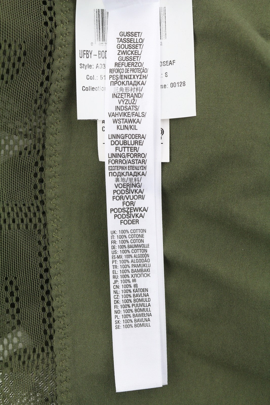 DIESEL Ufby-Bodymesh Uw Women Bodysuit S Khaki Sleeveless V-Neck All Seasons