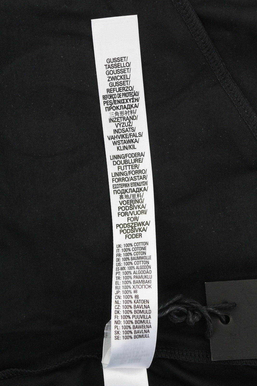 DIESEL Ufby-Jane-R Women Bodysuit S One Shoulder Stretch Fitted All Seasons