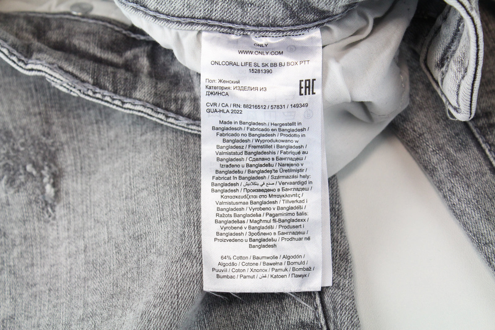 ONLY Coral Life Women Jeans W27/L28 Grey Distressed Slim Skinny Fit Low Waist