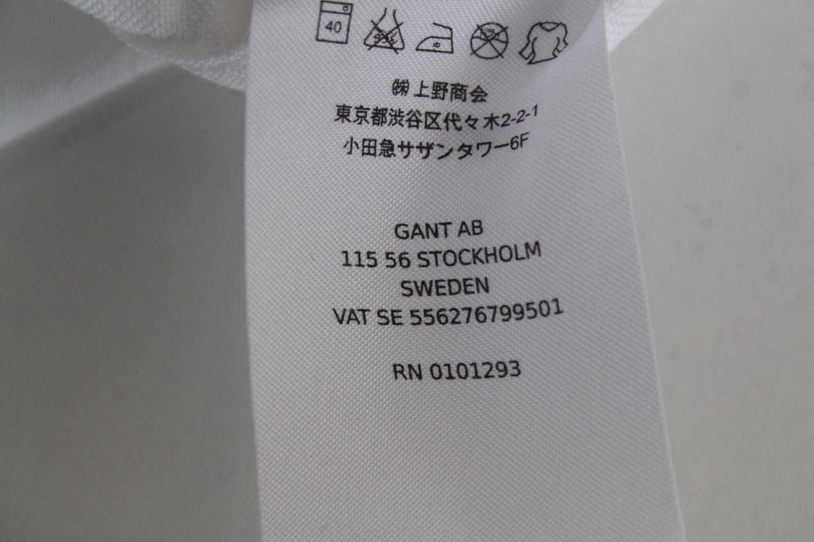 GANT Beach Oxford Men M White Collared Shirt Fitted Pure Cotton Short Sleeve