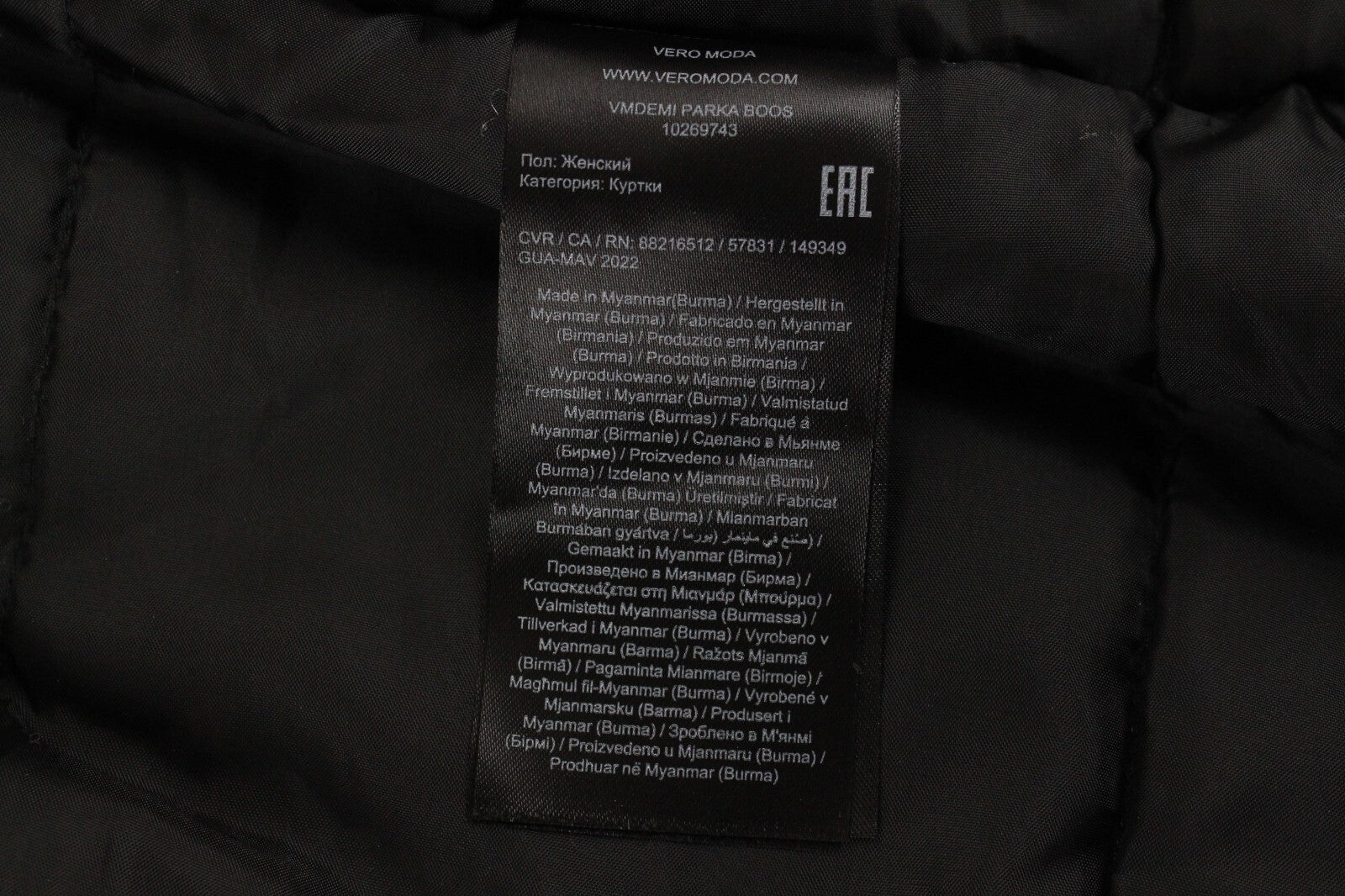 VERO MODA Womens Jacket XS Faux Fur Black Lined Hooded Long Parka