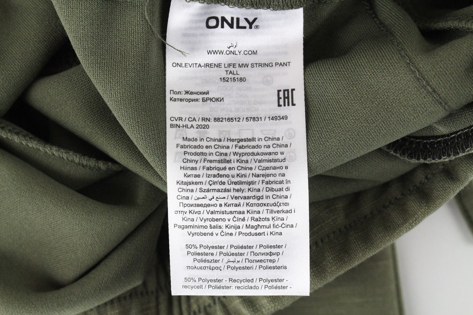 ONLY Womens Trousers S Green Polyester Recycled Tall Sweatpants