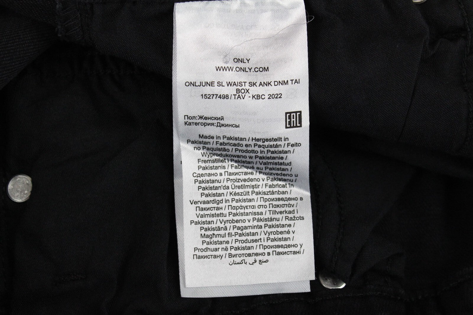 ONLY Womens Jeans W28/L32 Skinny Black Super Low Waist Faded Denim