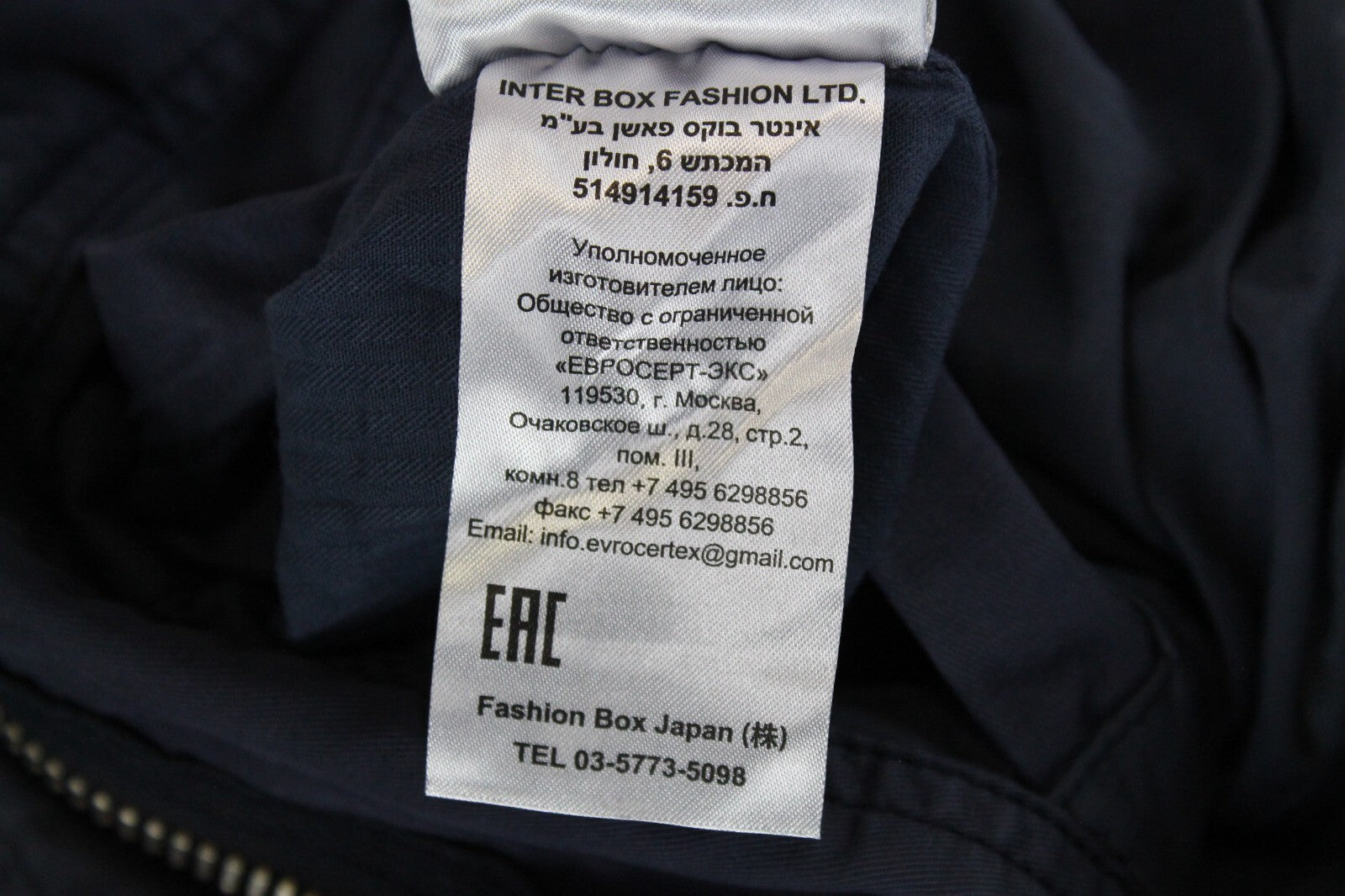 REPLAY Mens Jacket M Dark Blue Casual Military Zip-Up Lined Faded Style